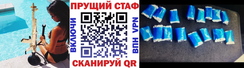 Какие есть наркотики Сальск Cocaine СОЛЬ гидра tor Меф мяу мяу Каннабис