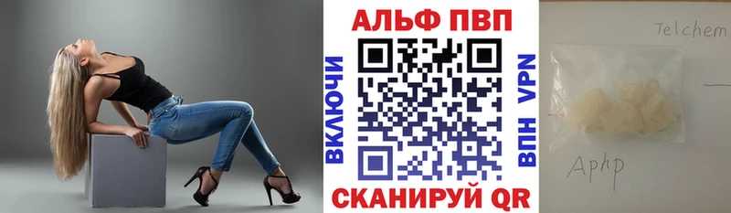 A PVP Crystall  Сальск 