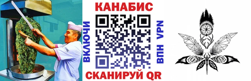 Еда ТГК марихуана  наркота  Сальск 