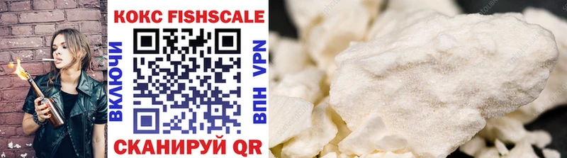 COCAIN Эквадор  цены наркотик  Сальск 