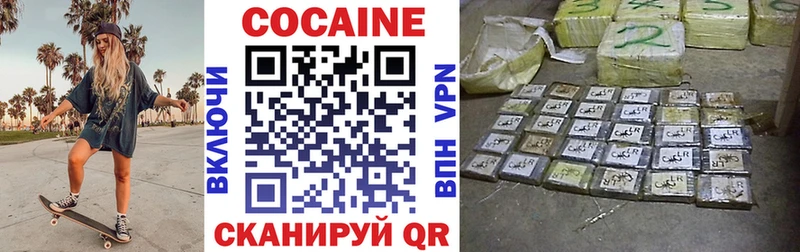 Cocaine Боливия Сальск