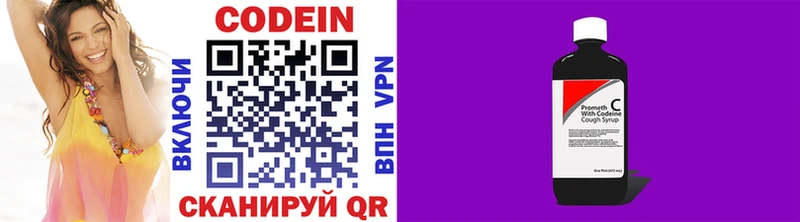 как найти наркотики  Сальск  Кодеиновый сироп Lean напиток Lean (лин) 