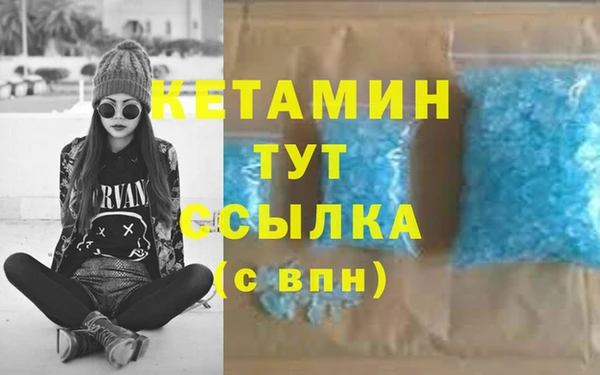 бутират Армянск