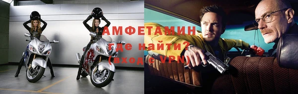 бутират Армянск