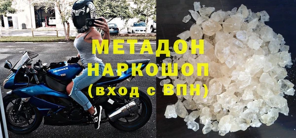 бутират Армянск