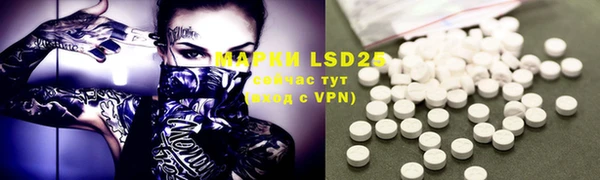 марки lsd Аркадак