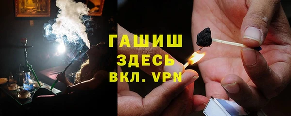 бутират Армянск