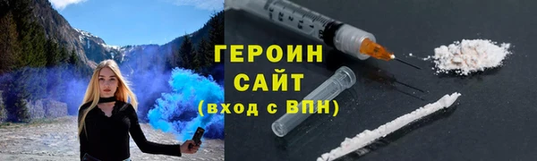 MESCALINE Сафоново