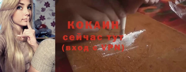 бутират Армянск