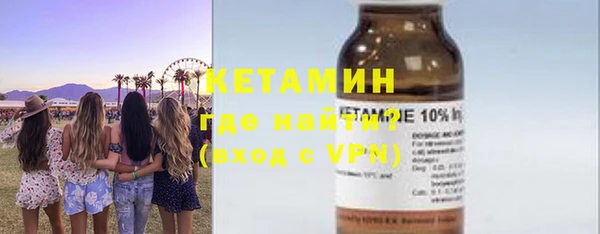 марихуана Саяногорск