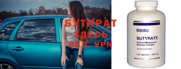 марихуана Саяногорск