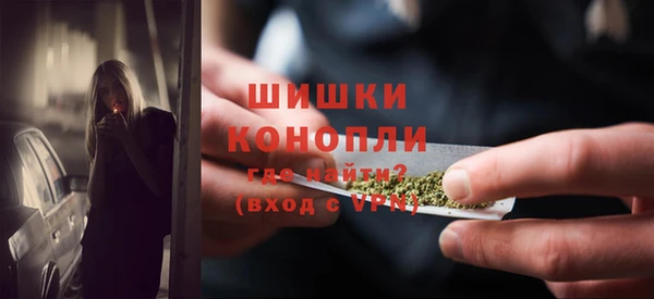 бутират Армянск
