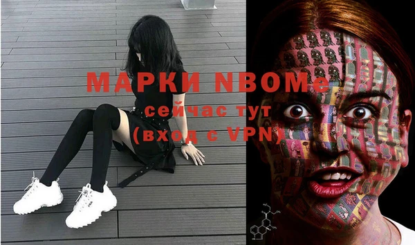 марки lsd Аркадак
