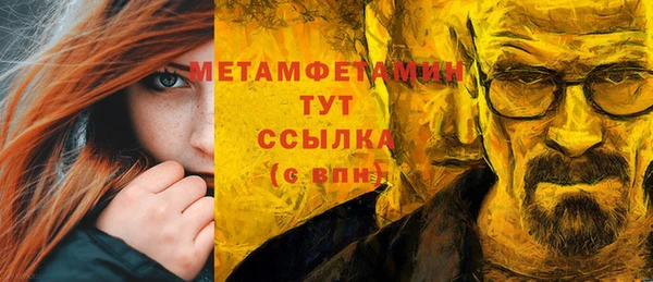 бутират Армянск