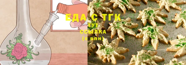 марки lsd Аркадак