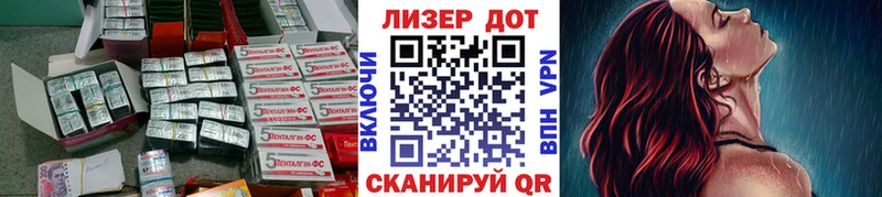 где можно купить   Сальск  ЛСД экстази кислота 