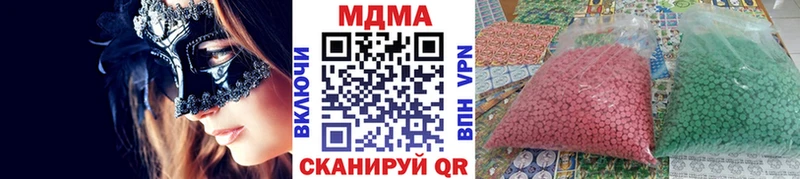MDMA молли  где купить   кракен маркетплейс  Сальск 