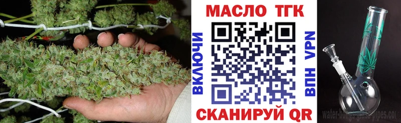 ТГК Wax  Сальск 
